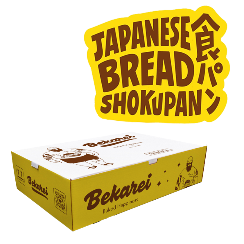 Boîte Shokupan